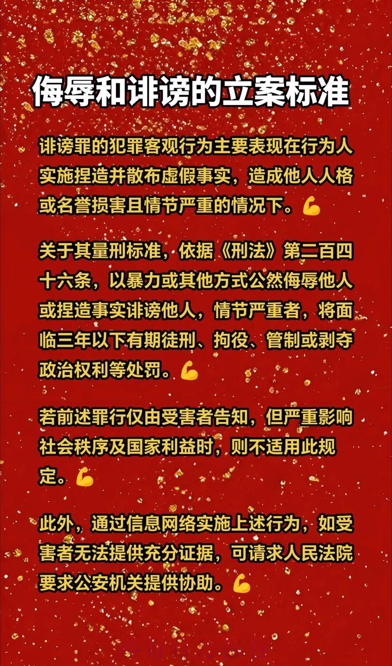 普拉蒂尼就诽谤问题提起诉讼,案件已于去年12月立案受理 普拉蒂尼就诽谤问题提起诉讼,案件已于去年12月立案受理